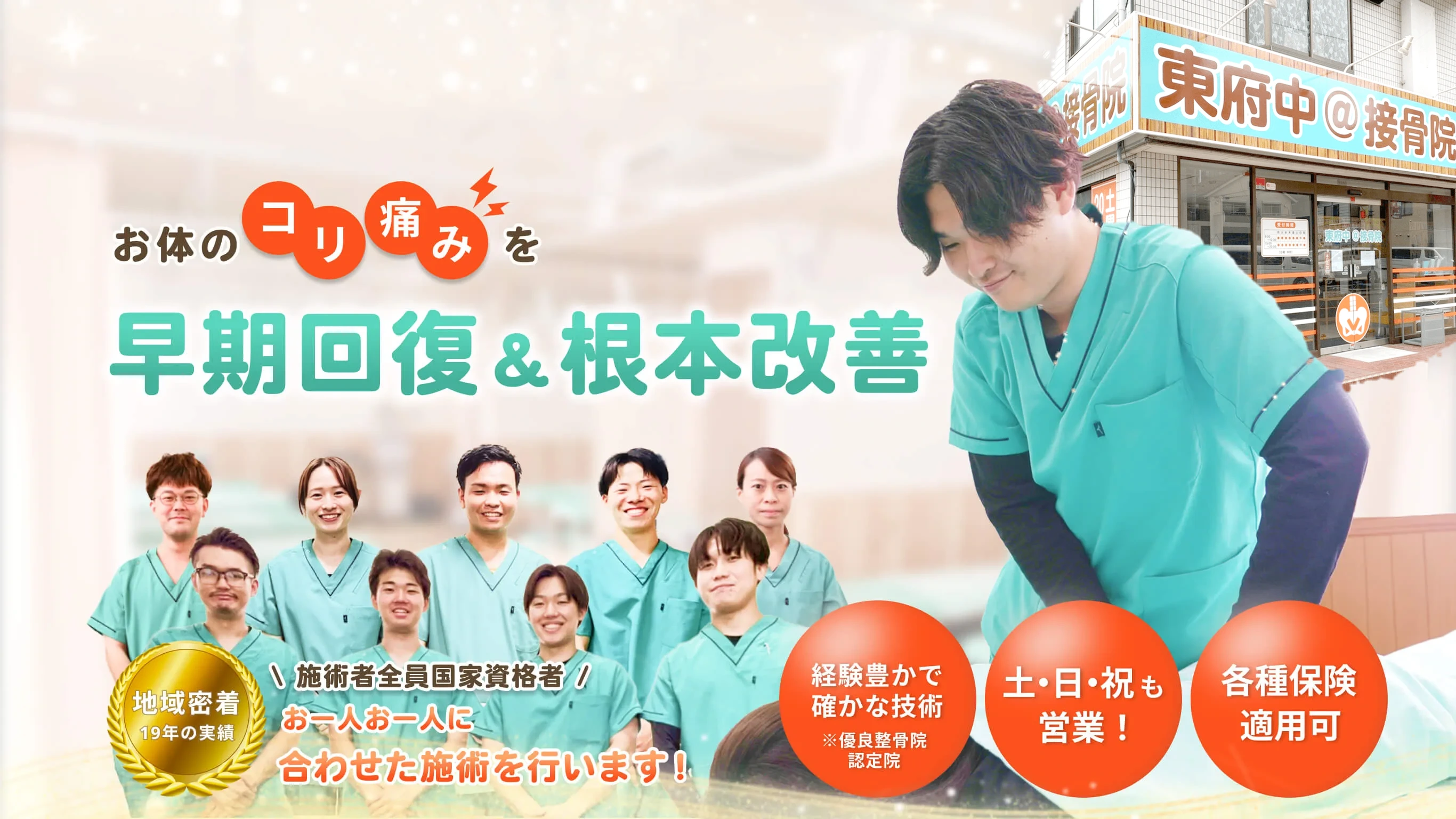 症例一覧